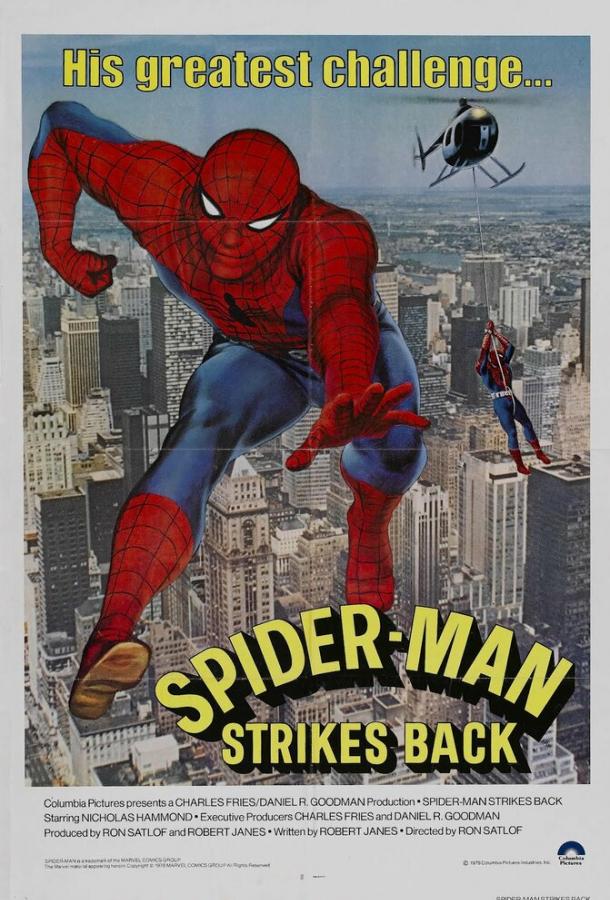 Смотреть Человек-паук: Снова в бою